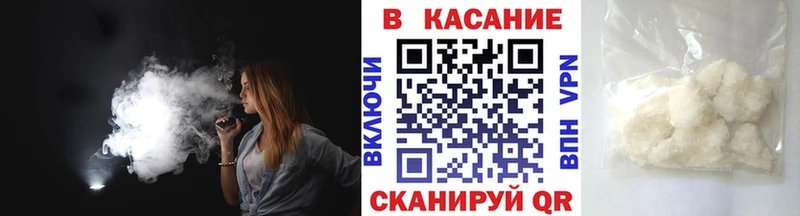 Как найти закладки Кимры Канабис  Кокаин  Альфа ПВП  Гашиш 