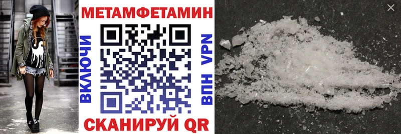 закладка  МЕГА зеркало  АМФЕТАМИН Розовый  Кимры 