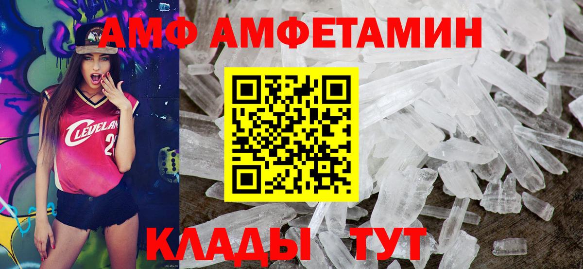 COCAIN  ГАШ  NBOMe  Alpha-PVP СОЛЬ   Кимры  Вход с VPN  Меф МЯУ МЯУ  