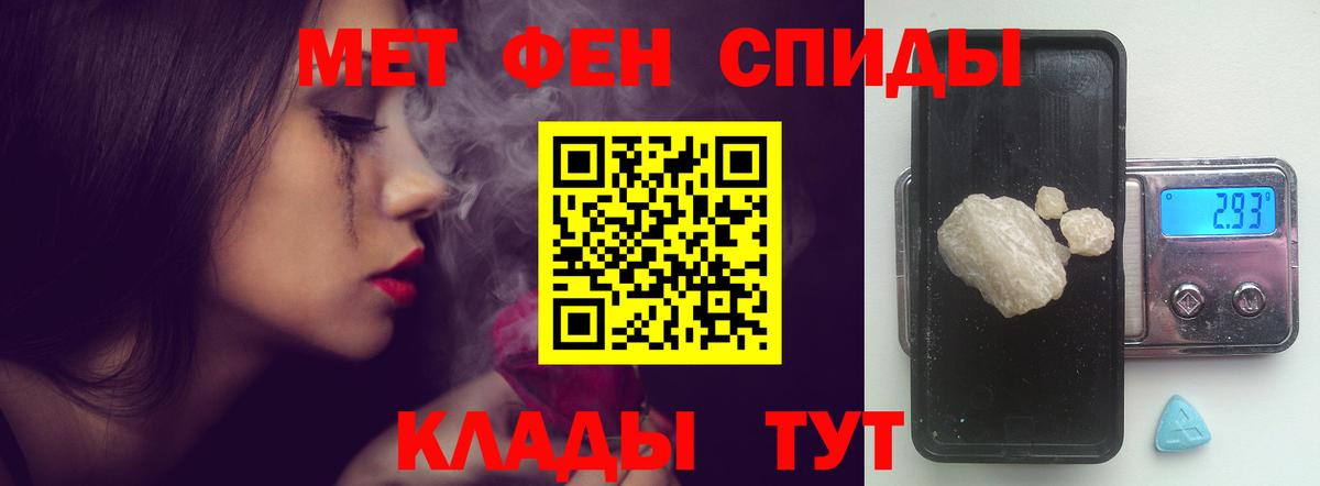 Кимры  АМФ  АМФЕТАМИН  АМФЕТАМИН 98%  Вход с VPN 