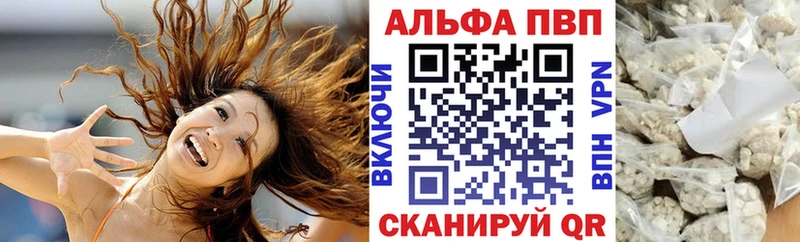 нарко площадка Telegram  купить наркоту  Кимры  A-PVP крисы CK 