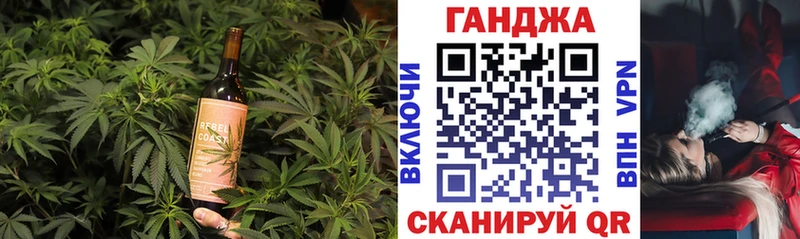 даркнет клад  omg зеркало  Кимры  Печенье с ТГК конопля 