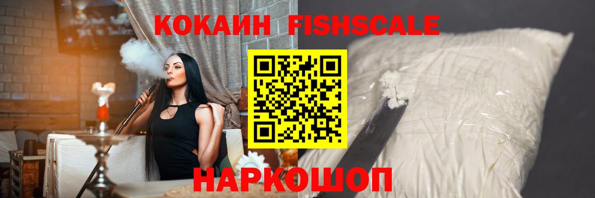 КОКАИН Колумбийский Кимры