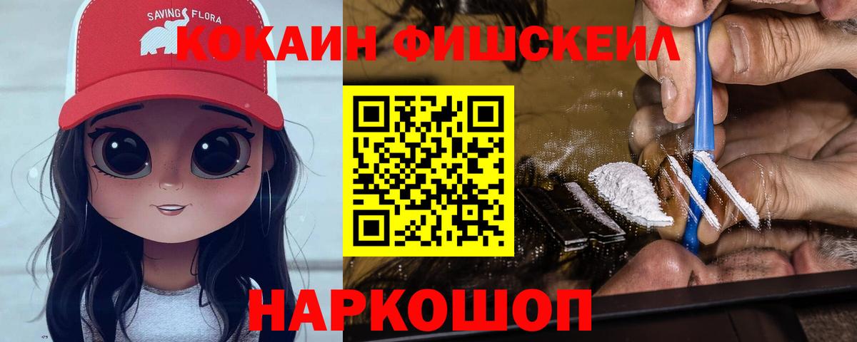 Кимры  Кокаин Эквадор  COCAIN 97%  КОКАИН  Вход с VPN 