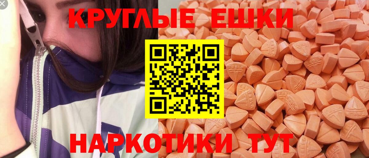 Ecstasy Punisher  Вход с VPN  где продают наркотики  Экстази  Кимры  Ecstasy Philipp Plein 