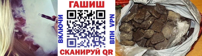 Гашиш 40% ТГК  где купить наркотик  Кимры 
