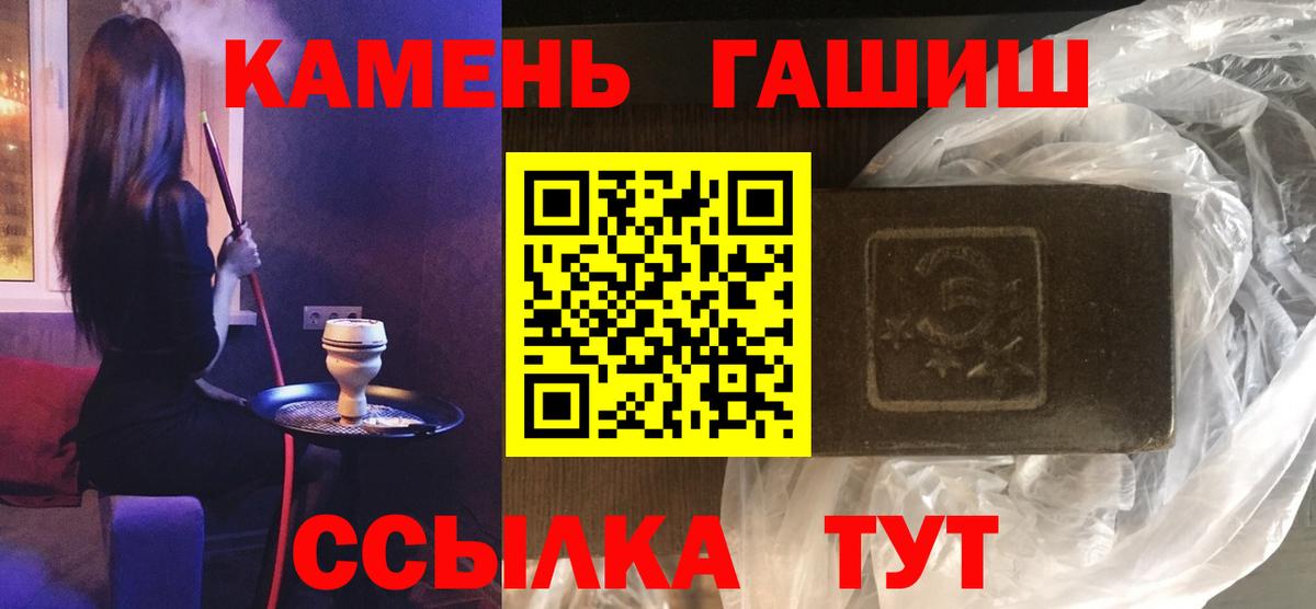 ГАШИШ индика сатива Кимры