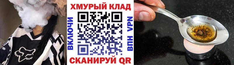 ГЕРОИН афганец  купить наркоту  Кимры 