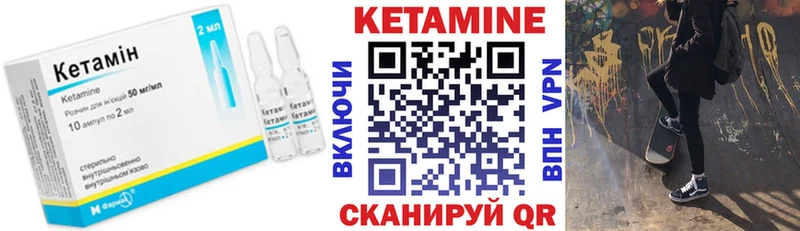 kraken как войти  Кимры  Кетамин ketamine  купить  цена 
