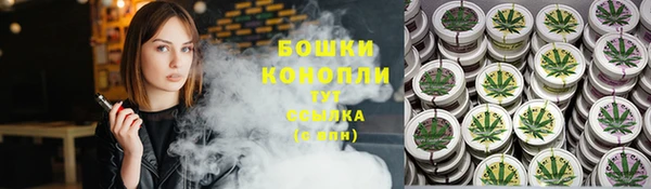 мяу мяу кристалл Балахна