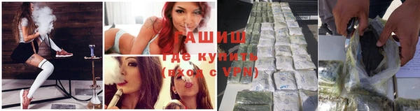 гашиш Арсеньев