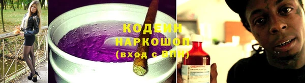 трава Алзамай