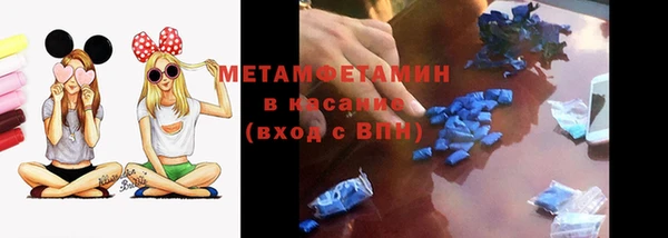 соль ск Лиски