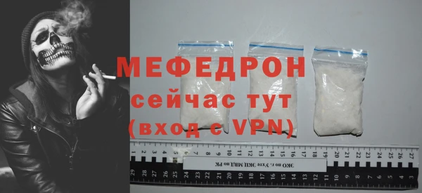 MESCALINE Зерноград
