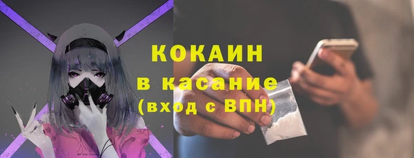 мяу мяу кристалл Балахна