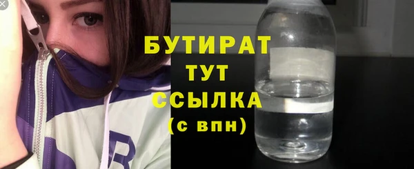 дистиллят марихуана Аркадак