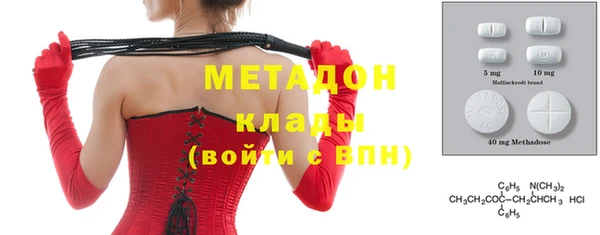 мяу мяу кристалл Балахна