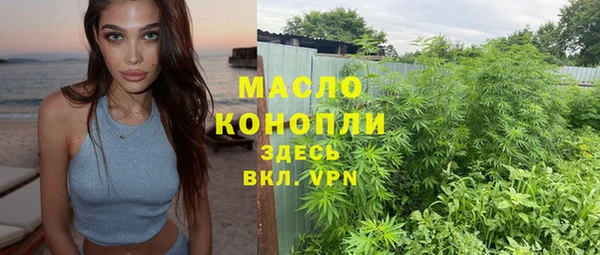 дистиллят марихуана Аркадак