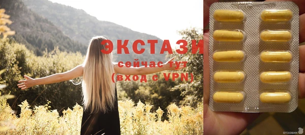 ешки Баксан