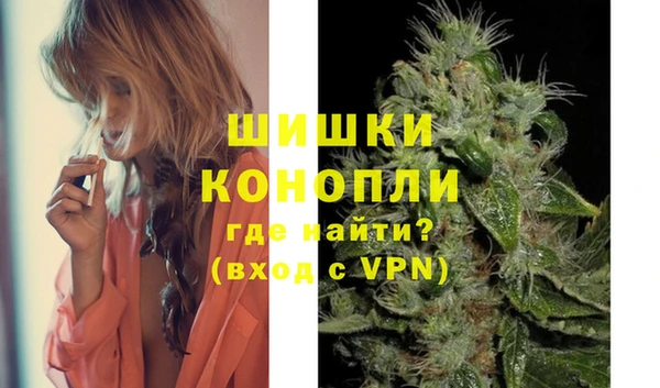 мяу мяу кристалл Балахна