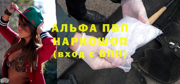 гашиш Арсеньев