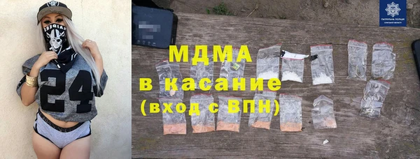 гашиш Арсеньев