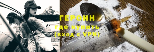 гашиш Арсеньев