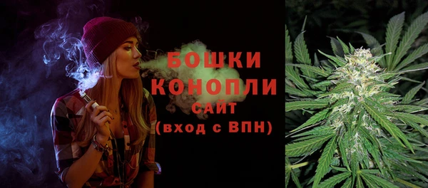 мяу мяу кристалл Балахна