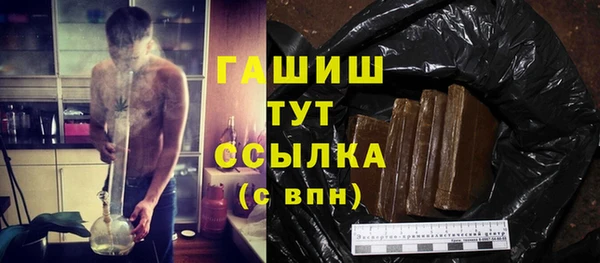PSILOCYBIN Зеленокумск