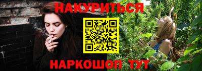 наркотики Мариинск