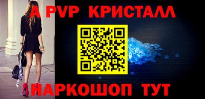 а пвп мука Гатчина