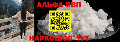 а пвп мука Гатчина