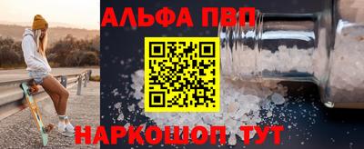 а пвп мука Гатчина