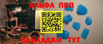 а пвп мука Гатчина