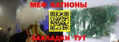 экстази Новозыбков