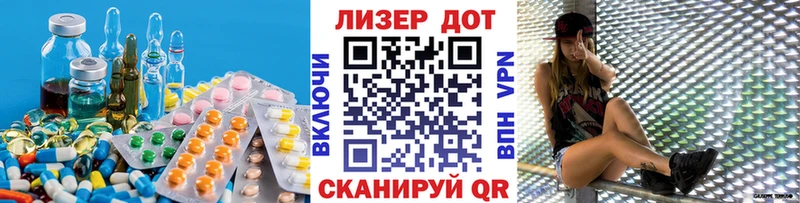 LSD-25 экстази ecstasy  даркнет сайт  shop состав  Кимры 