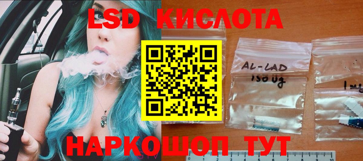 blacksprut зеркало  Лсд 25 экстази ecstasy  Вход с VPN  Кимры  ЛСД экстази ecstasy 