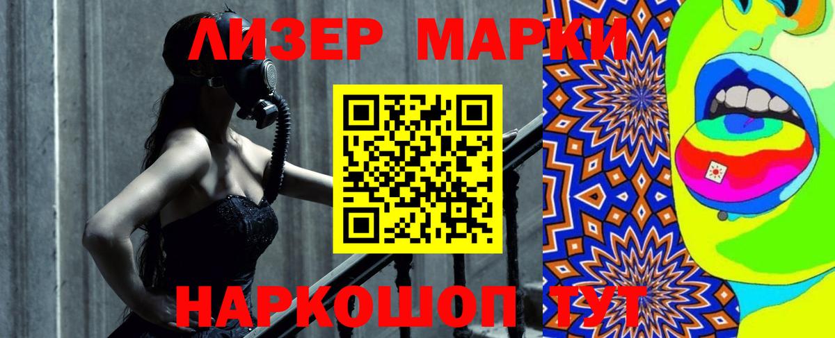 Лсд 25 экстази ecstasy Кимры