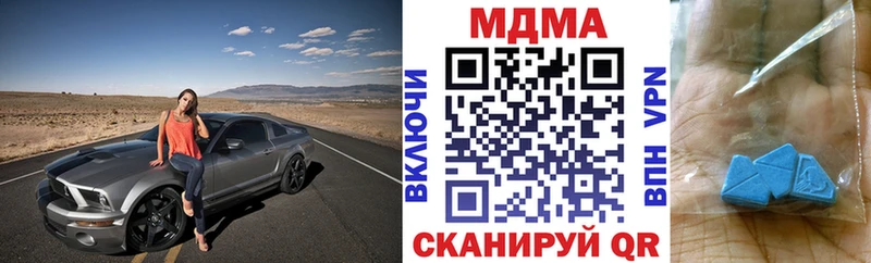 МДМА молли  нарко площадка наркотические препараты  Кимры  гидра вход 