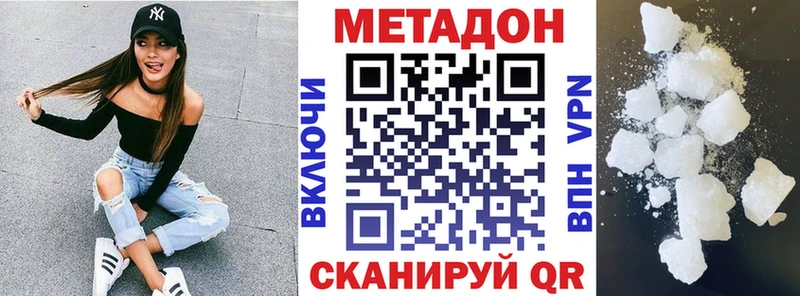закладки  Кимры  МЕТАДОН кристалл 