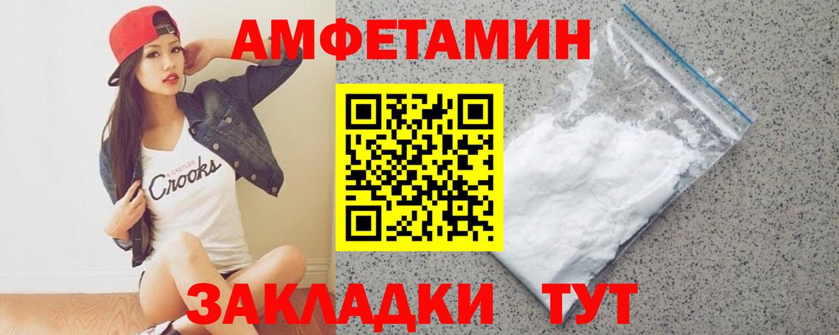 Метамфетамин винт  Метамфетамин винт  Вход с VPN  МЕТАМФЕТАМИН  Кимры 