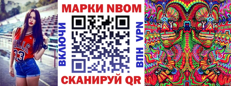 продажа наркотиков  Кимры  Марки N-bome 1,5мг 