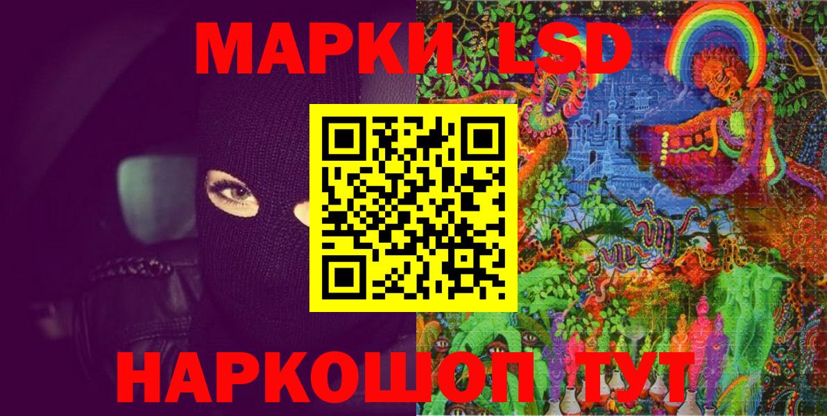 Наркотические марки 1,5мг  Вход с VPN  Наркотические марки 1,5мг  Кимры 