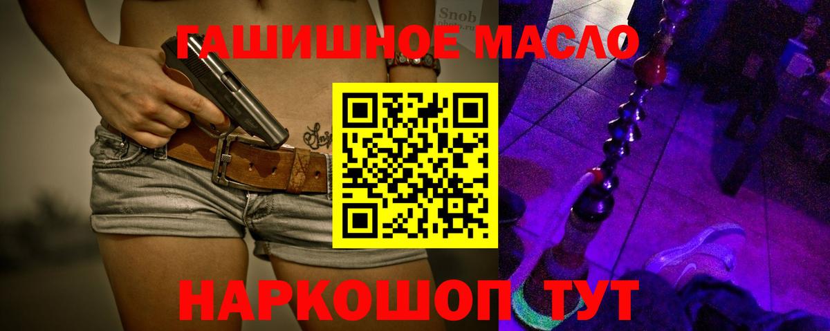 Дистиллят ТГК концентрат Кимры