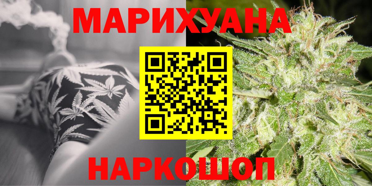 МАРИХУАНА OG Kush Кимры