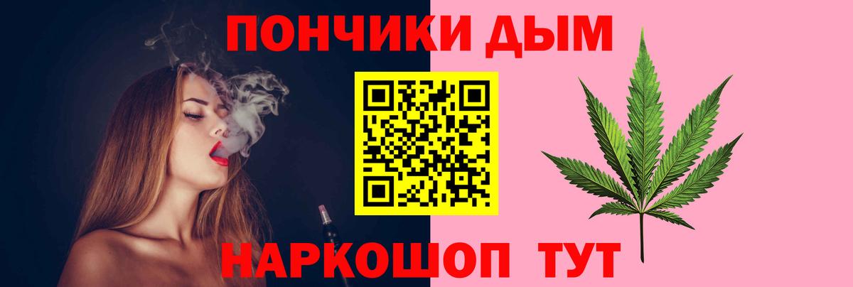 Кимры  Каннабис THC 21%  Каннабис конопля  Вход с VPN  МАРИХУАНА White Widow 